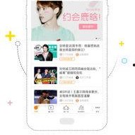 明星资讯app,揭秘娱乐圈最新动态，带你畅游星光璀璨的世界