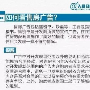潜规则读音 潜规则全书阅读,揭秘职场生存法则与人际交往秘密