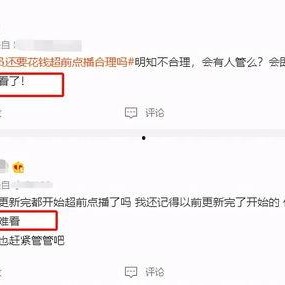 91黑科网吃瓜在线,揭秘娱乐圈幕后真相